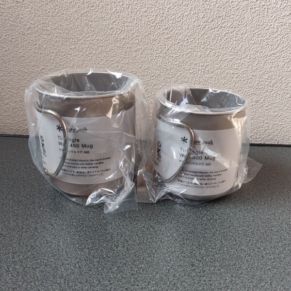【新品】スノーピーク チタンマグ シングルウォール 450ml MG-143 300ml MG-142 セット(2)