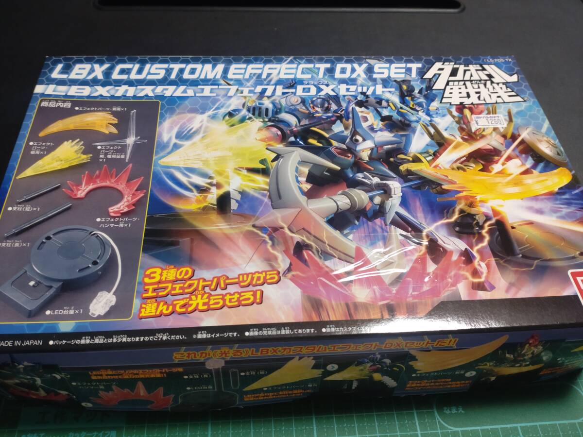 ダンボール戦機 新品 ジャンク セット 2025年最新】Yahoo!オークション -ダンボール戦機 プラモデル