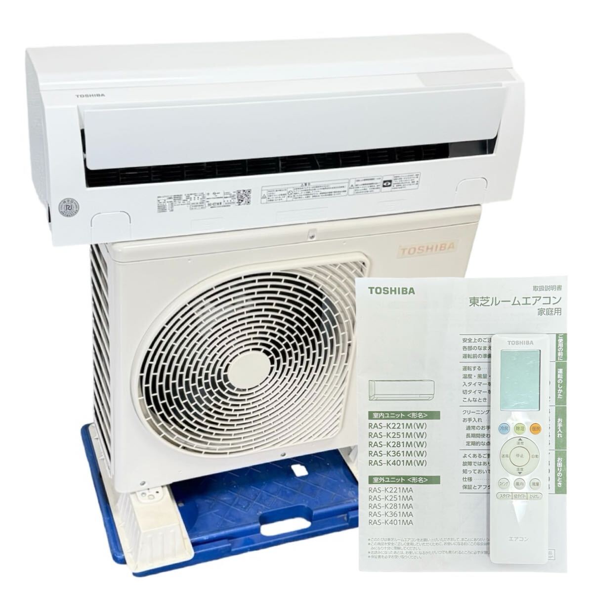 1847 東芝【RAS-K221M (W)】2024年製 6畳 エアコン 中古 1847 東芝【RAS-K221M (W)】2024年製 6畳 エアコン 中古 東芝