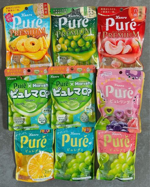 Kanro PUREグミ 9個 まとめ売り