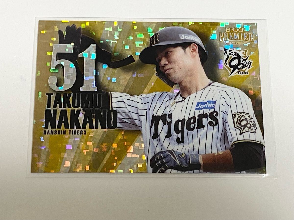 阪神 ボブルヘッド 木浪 中野 中野拓夢 直筆サイン色紙 3点セット Yahoo!オークション -「阪神 中野 サイン」の落札相場・落札価格