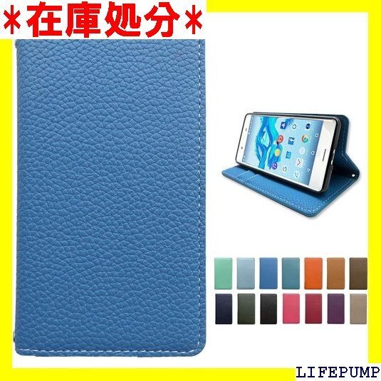 Galaxy A51 5G SC-54A SCG07 royalblue ちょっと上品な型押し ロイヤルブルー 85