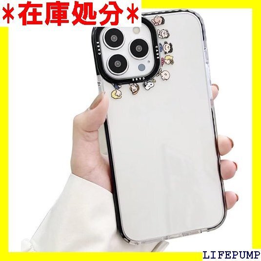 スヌーピー iPhone 13 用 ケース スマホケー ス レンズ保護 ワイヤレス充電対応 指紋防止 全機種対応 201
