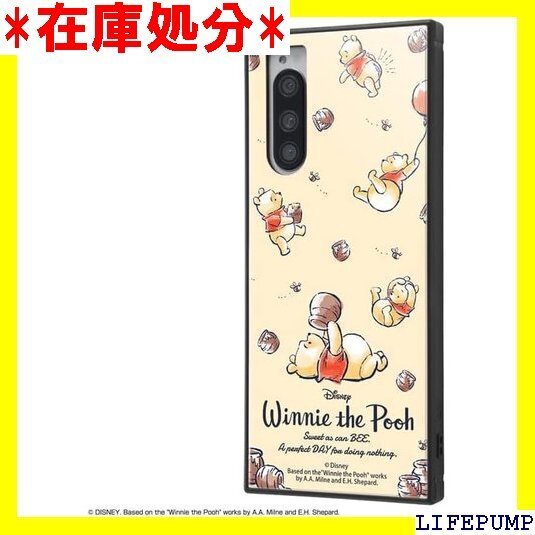 Xperia5 ケース プーさん ディズニー キャラク O-01M au SOV41 スマホケース スマホカバー 219