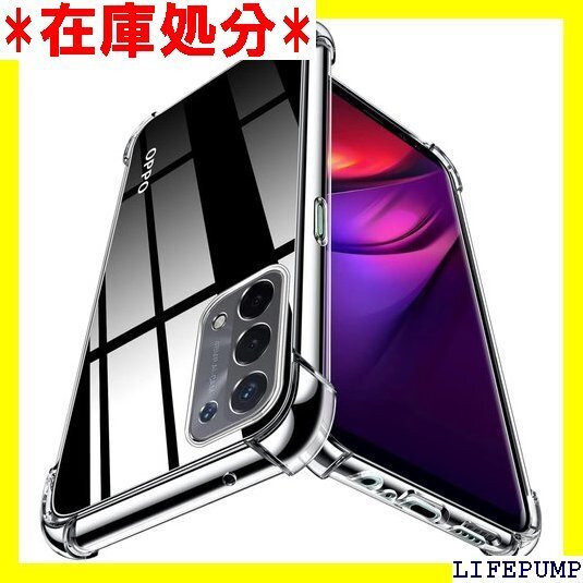 WYEPXOL OPPO A54 5G ケース/OPP 止 指紋防止 滑り止め 脱着簡単 カバー ZW78-27 440