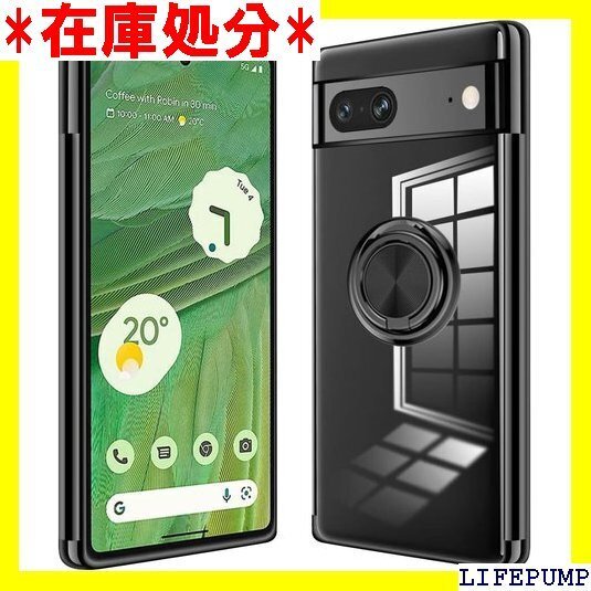 Google Pixel 7 ケース クリア リング付 ド機能 車載ホルダー対応 ストラップホール付き ブラック 518