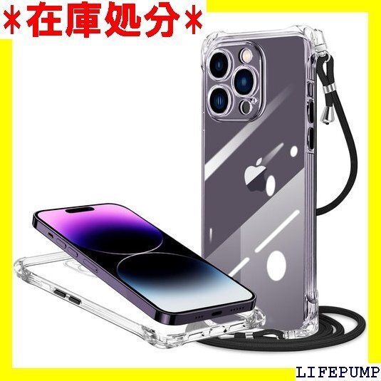 iPhone 14 Pro 用 ケース クリア ネック 型 耐衝撃 ワイヤレス充電 縄掛け TPU スマホケース 655