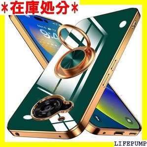 AQUOS R7 ケース リング付き 耐衝撃 落下衝撃 転 耐久 落下防止 人気 携帯カバー 緑 ZW74-16 760