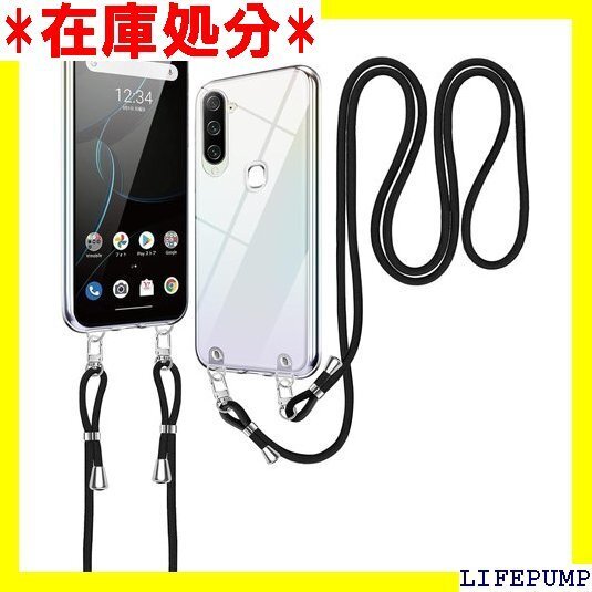 ZTE Libero 5G ケース クリア ショルダー 長さ調整可能 取り外し可能 落下防止 紛失防止 クリア 786