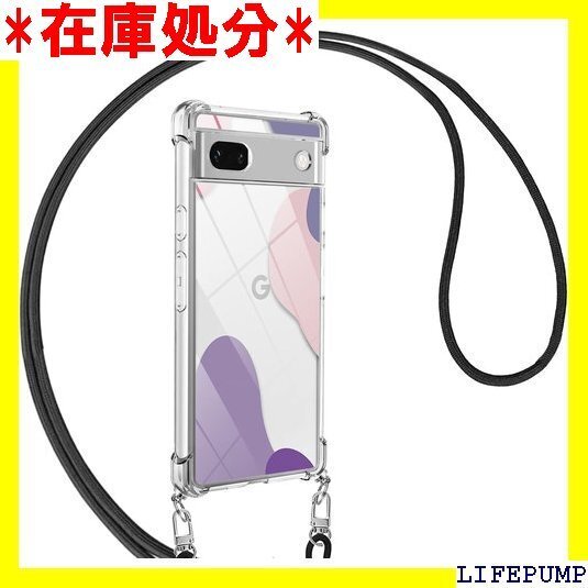 Google Pixel7a ケース クリア 調節可能 Google Pixel 7A 用 携帯カバー パープル 827
