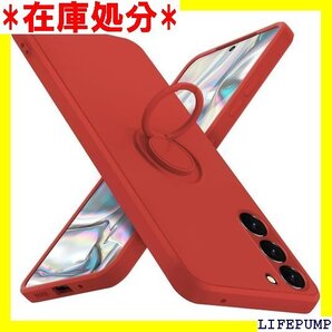 Galaxy S23 ケース リング 耐衝撃 シリコン 着脱簡単 一体型 カバー 赤 08005-S23-02 1006