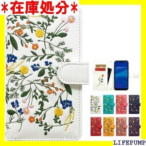 AQUOS wish3 SH-53D A302SH S ケース 手帳型カバー スマホケース 花柄 リリーホワイト 1114