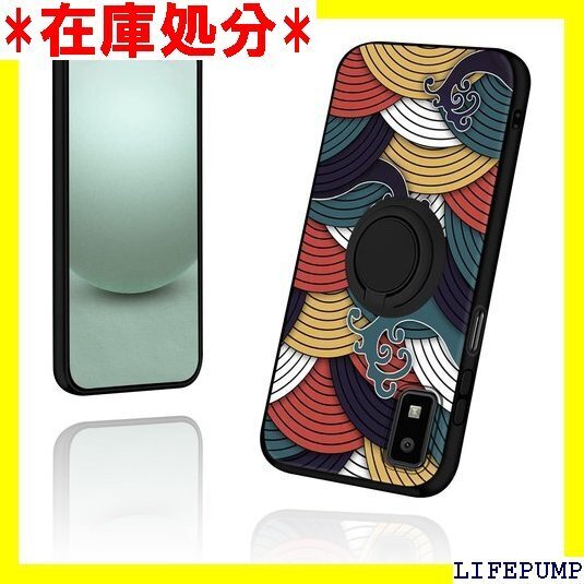 AQUOS Wish 3 ケース リング 耐衝撃 TP 回転車載ホルダー wish3 SH-53D スマホケース 1199