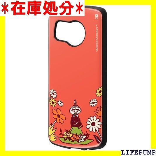 イングレム AQUOS sense8 SHG11 SH ス ムーミン/超! 保護ケース MiA/リトルミイ&お花 1346