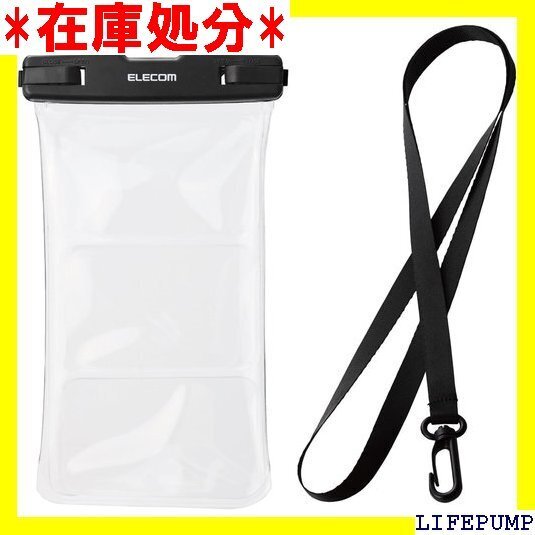 エレコム スマホ 防水ケース お風呂 海 首かけ 水中 ンチ以下のスマートフォン ブラック P-WPST05BK 1574