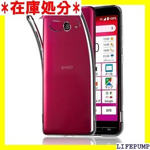 京セラ BASIO4 KYV47 ケース クリア 超軽 A001KC用の全面保護 黄変防止 スマホケース 透明 1589