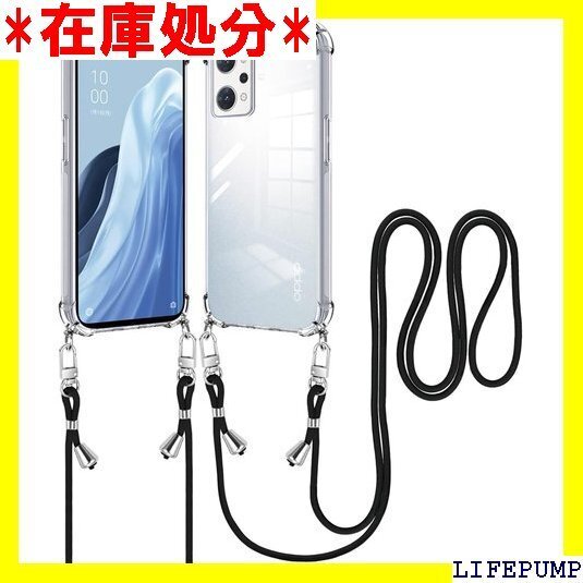 OPPO Reno9 A ケース/OPPO Reno7 ス 透明 TPU 取り外し可能 落下防止 紛失防止 透明 1676