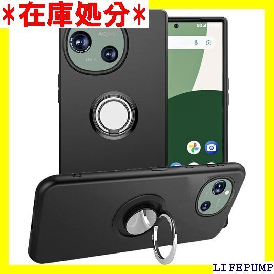 AQUOS R9 SH-51E ケース リング付き ソ ー 傷防止 軽量 柔軟 薄型 耐衝撃 携帯便利 全面保護 1928