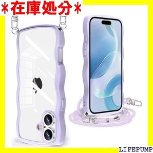 iPhone 16 Plus 用 ケース クリア ショ 取り外し可能 長さ調整可能 ワイヤレス充電対応 パープル 1961
