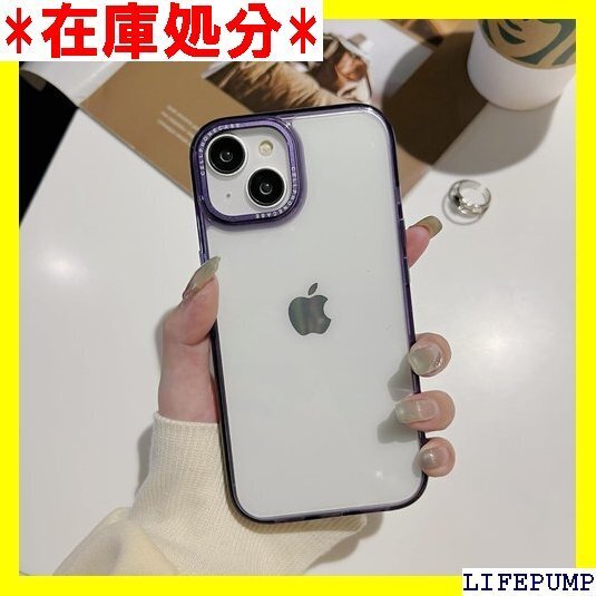 いphone13 14 ケース クリア かわいい 可愛 hone 13 14 透明ケース クリアケース パープル 2171