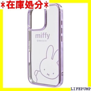 イングレム iPhone 16 Pro ケース ミッフ フィー_メタリック IN-BP47MCC1LD/MF77 2201
