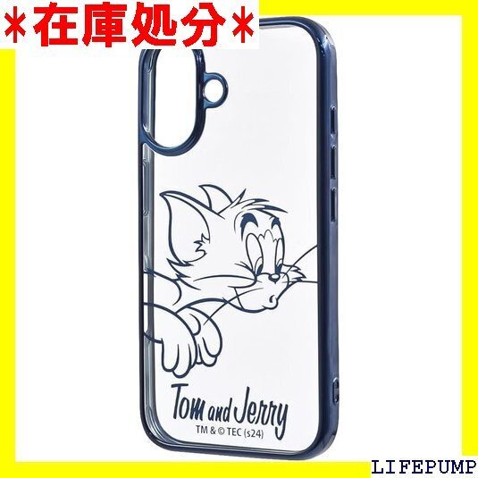 イングレム iPhone 16 ケース トムとジェリー ス トム_メタリック IN-WP46MCC1A/TJ53 2208