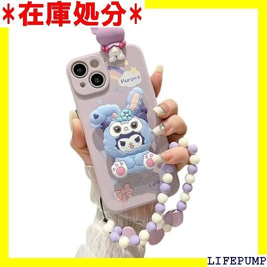LYLIDIA クロミ iPhone15 用 スマホケ ト付きバンパー レンズ保護 落下防止 衝撃吸収 滑り止め 2323