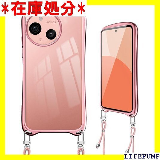 AQUOS sense9 SH-53E ケース ショル センス9 韓国 かわいい スマホケース ローズゴールド 2374