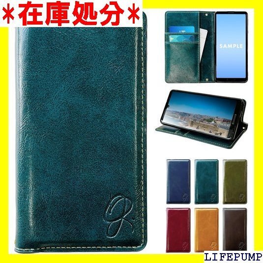 AQUOS sense9 SH-53E SHG14 A nse9ケース スマホケース 新タフ turquoise 2522