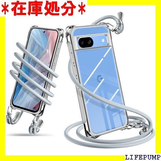 Google Pixel 8A ケース ショルダー ク 外し可能 落下防止 紛失防止 ワイヤレス充電対 シルバー 2539