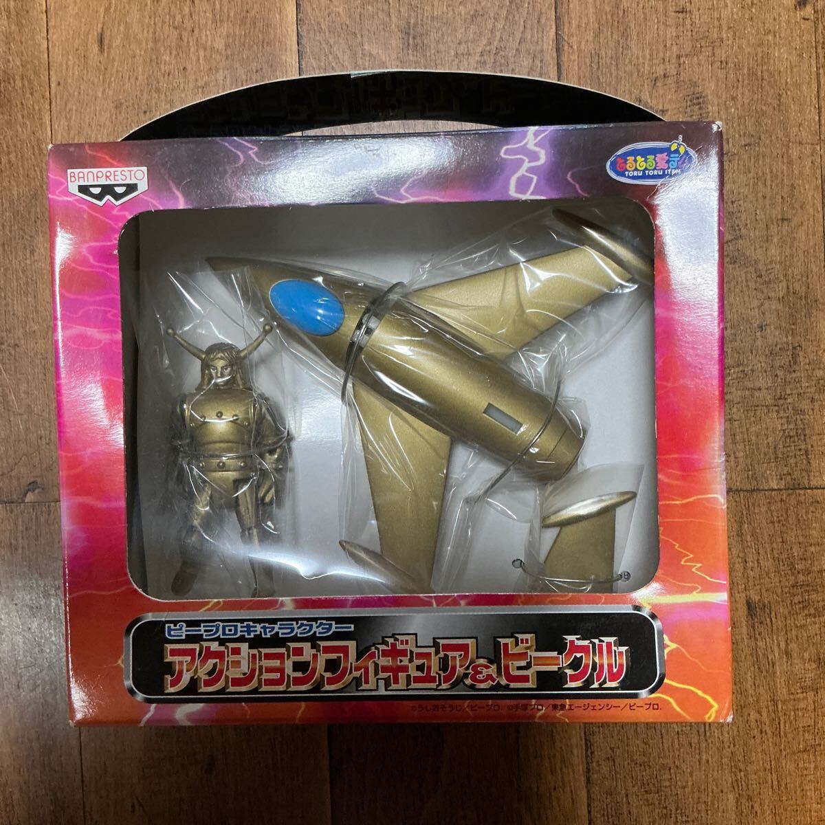 BANDAI シーガルフローター 1988年製 Yahoo!オークション
