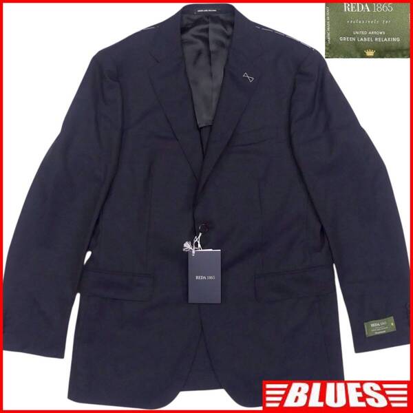 即決★GREEN LABEL RELAXING★メンズ XL テーラードジャケット グリーンレーベルリラクシング ユナイテッドアローズ REDA 紺 ウール