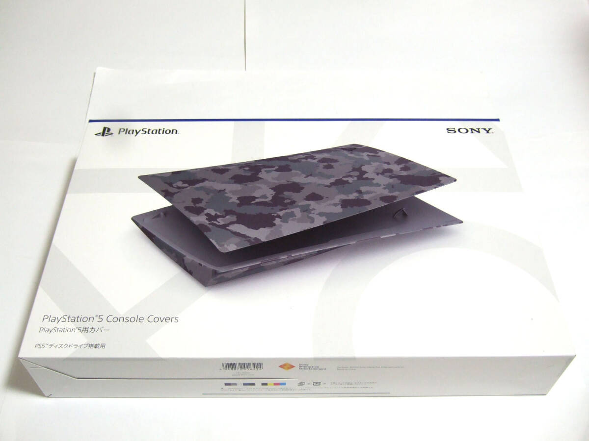 SONY - PS5 ディスクドライブ搭載モデル　中古 ゲオ公式通販サイト/ゲオオンラインストア【中古