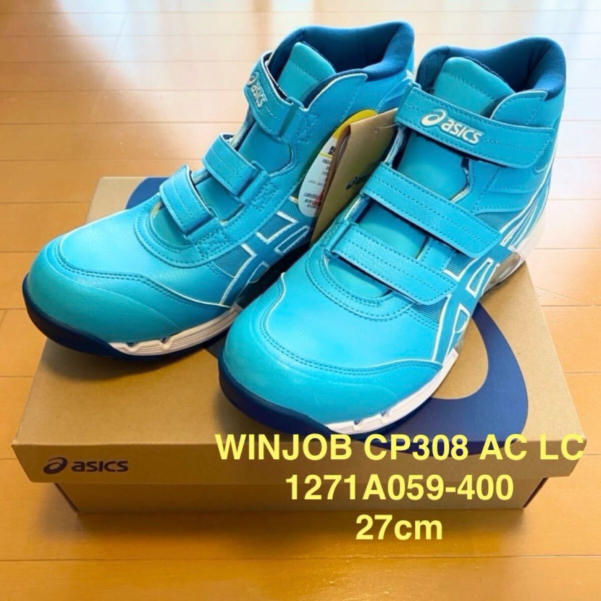 ASICS 安全靴 青 27㌢ 2025年最新】Yahoo!オークション -アシックス 安全靴 27cmの中古