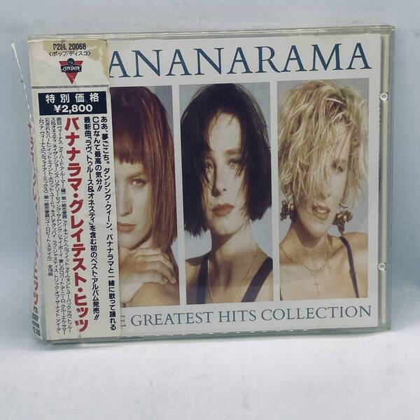 250627【CD】 バナナラマ・グレイテスト・ヒッツ BANANARAMA GREATEST HIT