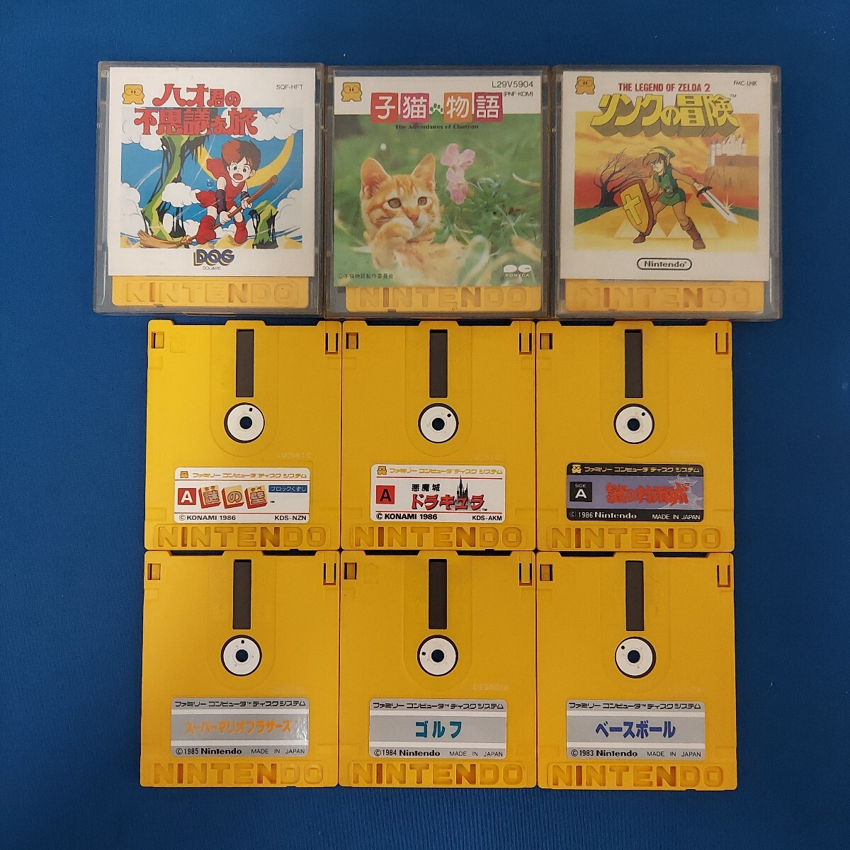 2025年最新】Yahoo!オークション -ディスクシステム ソフトの