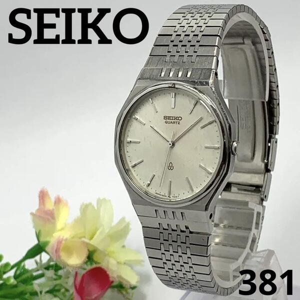 381 稼働品 SEIKO メンズ 腕時計 セイコー シルバー 新品電池交換済 クオーツ式 人気 希少 ビンテージ レトロ アンティーク