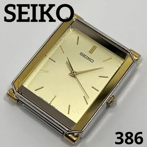 386 稼働品 SEIKO メンズ 腕時計 ★フェイスのみ ゴールド GOLD 電池交換済 クオーツ式 人気 希少 ビンテージ