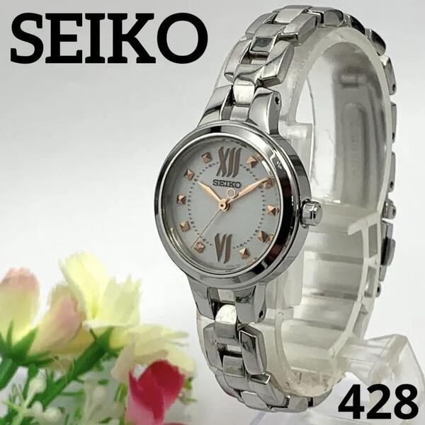 428 【充電池の交換が必要】 SEIKO レディース 腕時計 セイコー シルバー ソーラー式 人気 希少 ビンテージ