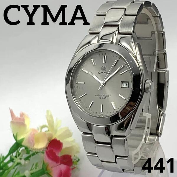 441 稼働品 CYMA メンズ 腕時計 シーマ シルバー グレー デイト 日付 新品電池交換済 クオーツ式 人気 希少 ビンテージ