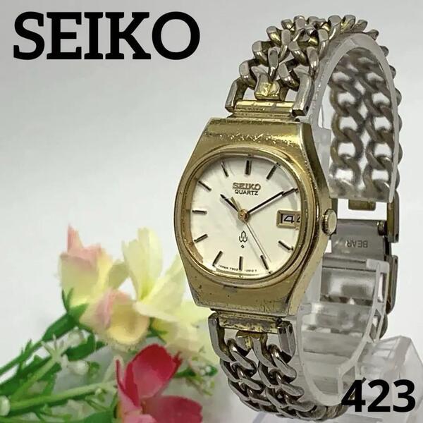 423 SEIKO レディース 腕時計 セイコー デイト 日付 諏訪工場マーク ゴールド GOLD 新品電池交換済 クオーツ式 人気 希少 ビンテージ