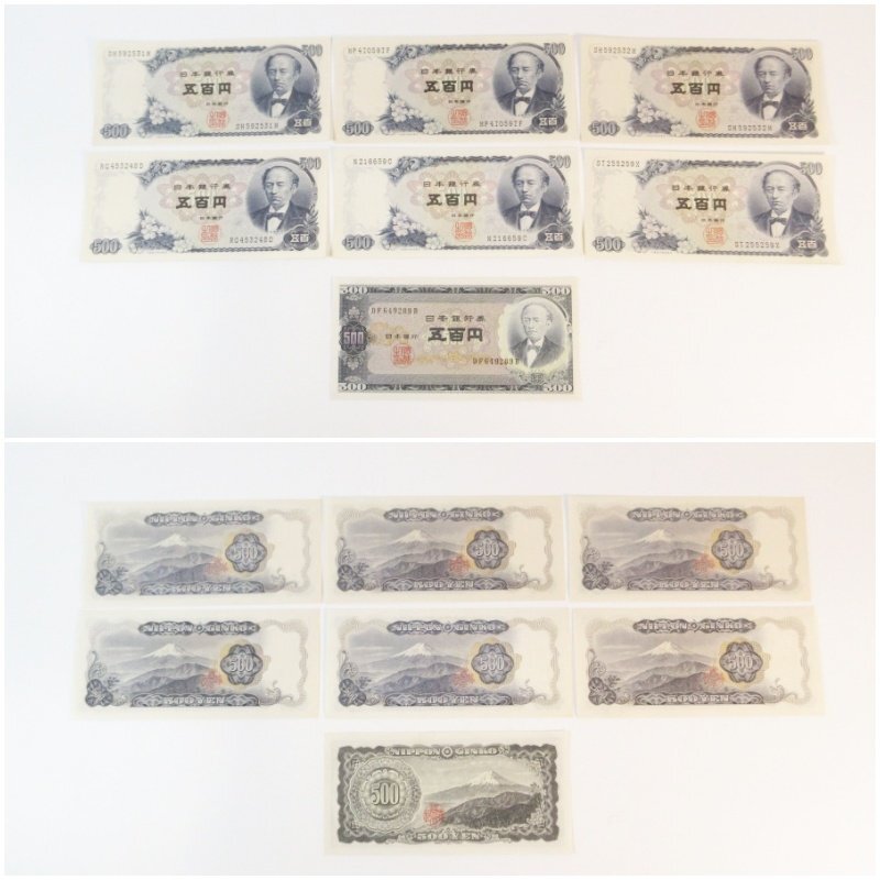 500円札ピン札6枚と100円札中古 Yahoo!オークション -「500円札 ピン札」の落札相場・落札価格