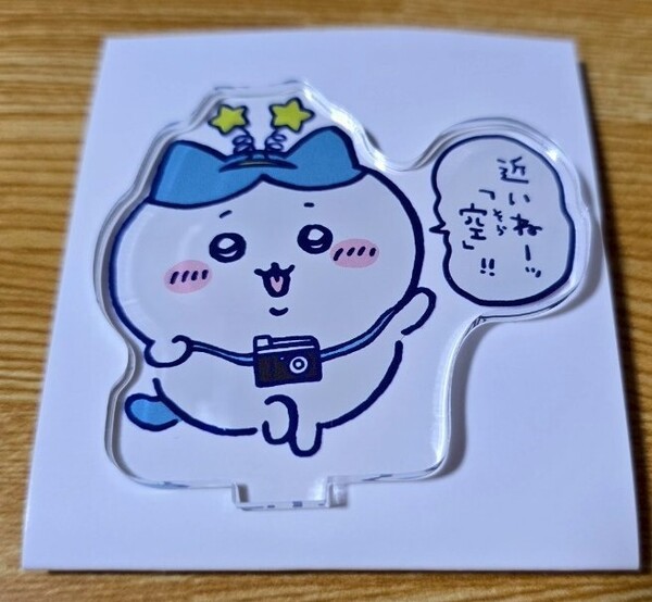 ちいかわ星ふるスカイツリー アクリルスタンド ハチワレ
