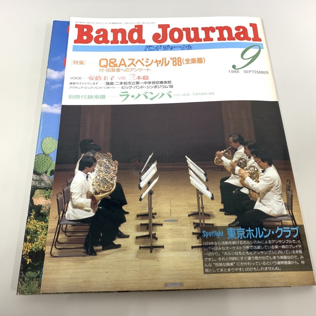 2025年最新】Yahoo!オークション -バンドジャーナル(音楽)の中古