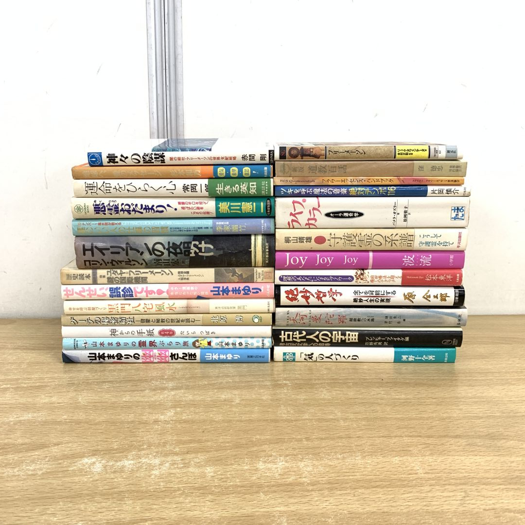 たくさんのふしぎ 40冊セットA まとめ売り Yahoo!オークション -「大量まとめ売り」(本、雑誌) の落札相場