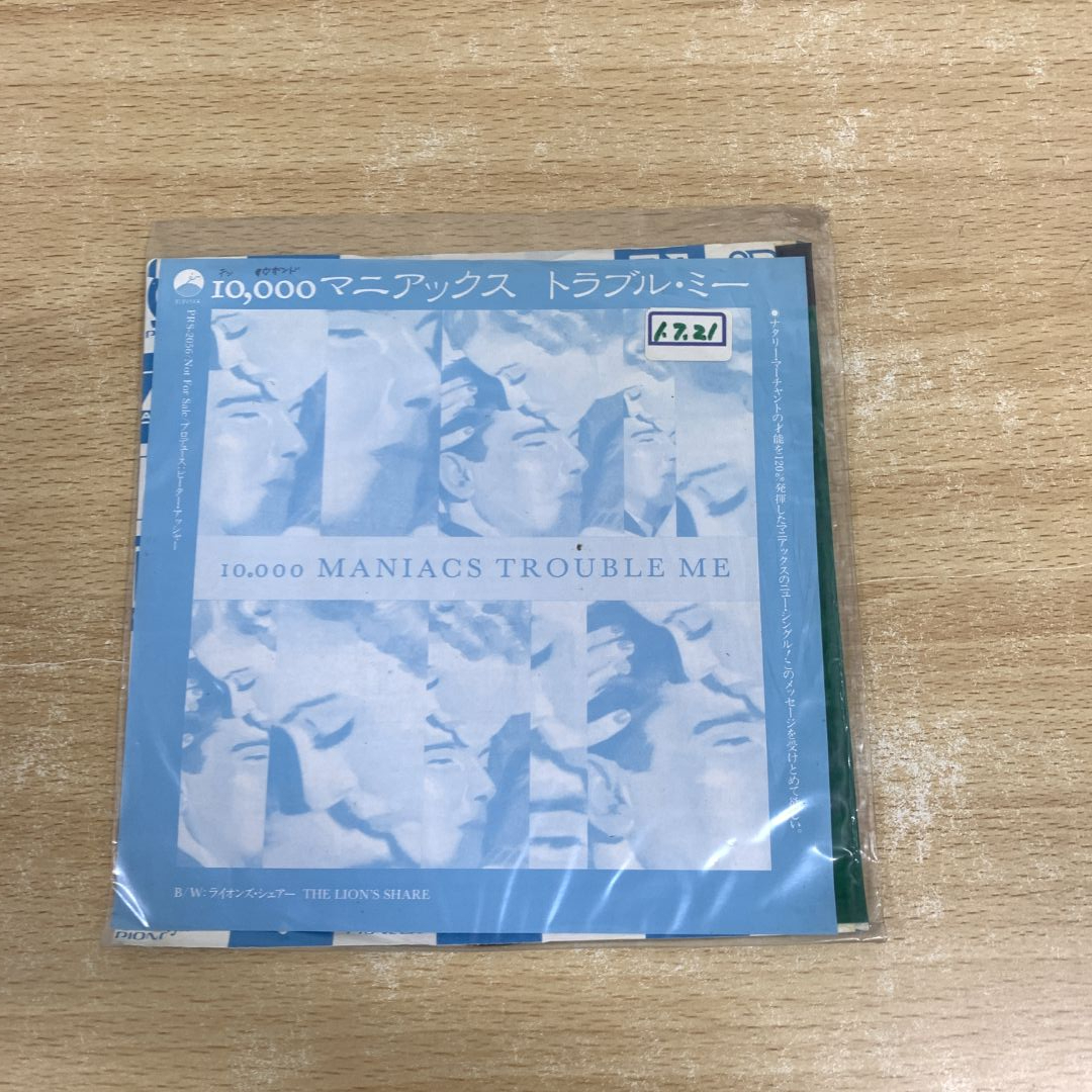 Yahoo!オークション -「7」(0～9) (ロック、ポップス一般)の