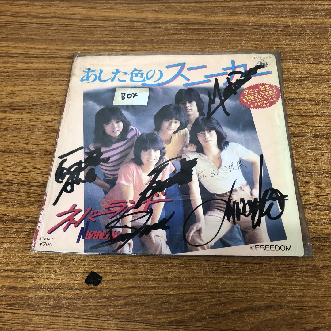 (未使用･未開封品)　ネバーランド [DVD] lok26k6 フォックスホームエンターテイメントジャパン|本格未来進化 26