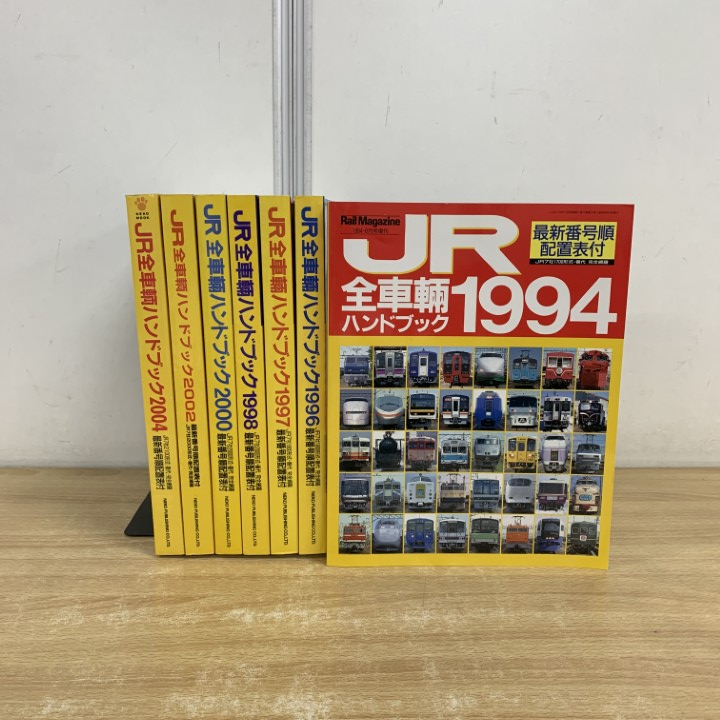 JR全車輌ハンドブック1997 2025年最新】Yahoo!オークション -jr ハンドブックの中古品