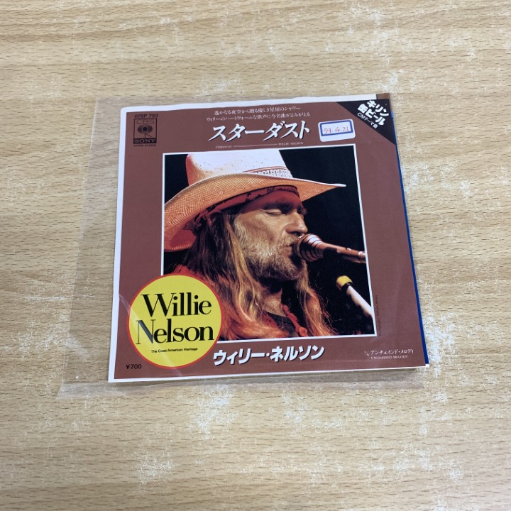 スターダスト / ウィリー・ネルソン　レコード MasterSound スターダスト / ウィリー・ネルソン レコード MasterSound