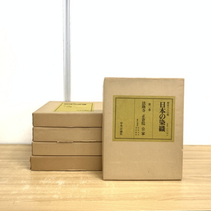 2025年最新】Yahoo!オークション -山辺知行の中古品・新品・未